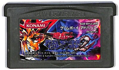 楽天市場】GBA 遊戯王デュエルモンスターズエキスパート2006 セーブ可