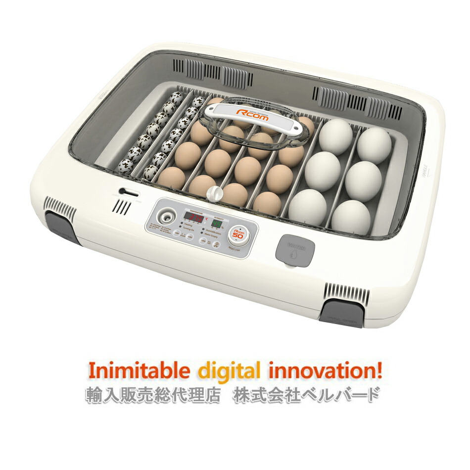 楽天市場】キングスロ20 全自動孵卵器(ふ卵器・ふらん機) : eバード