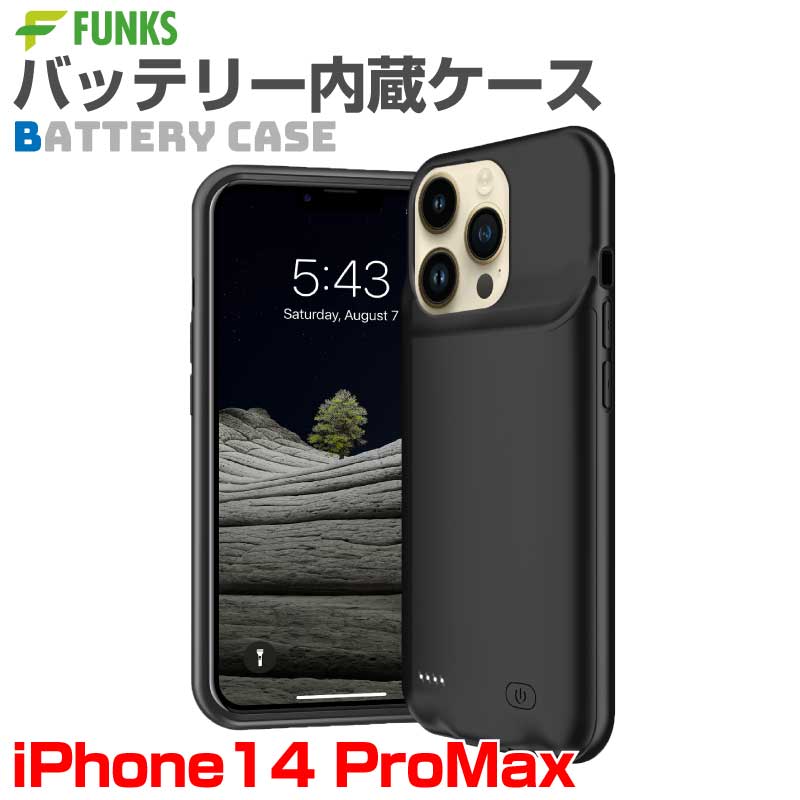 楽天市場】iPhone14 Pro バッテリー内蔵ケース バッテリーケース