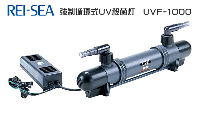 楽天市場】レインボーライフガード 殺菌灯 QL-15 (100) : アクアクラフト