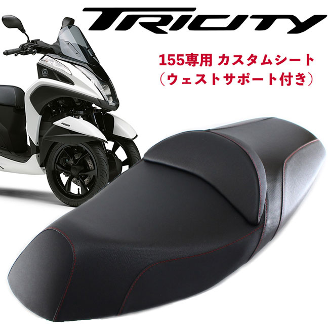 楽天市場】Realize トリシティ125 バイクマフラー EBJ-SE82J 22Racing