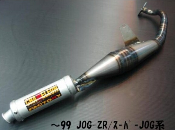 楽天市場】カメレオンファクトリー製 チャンバー パラライザー3 レッツ