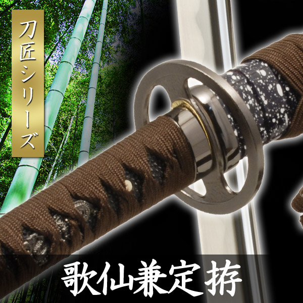 楽天市場】【ランキング1位】模造刀 歌仙兼定 拵 模擬刀 美術刀 日本刀