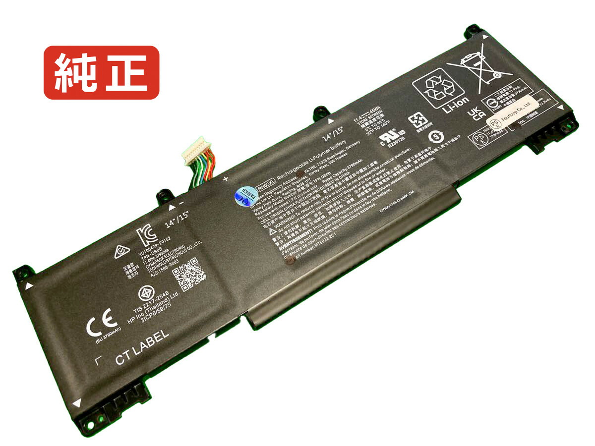 楽天市場】【純正】Elitebook 630 g9 6j8s9pa 11.4V 42.75Wh hp ノート