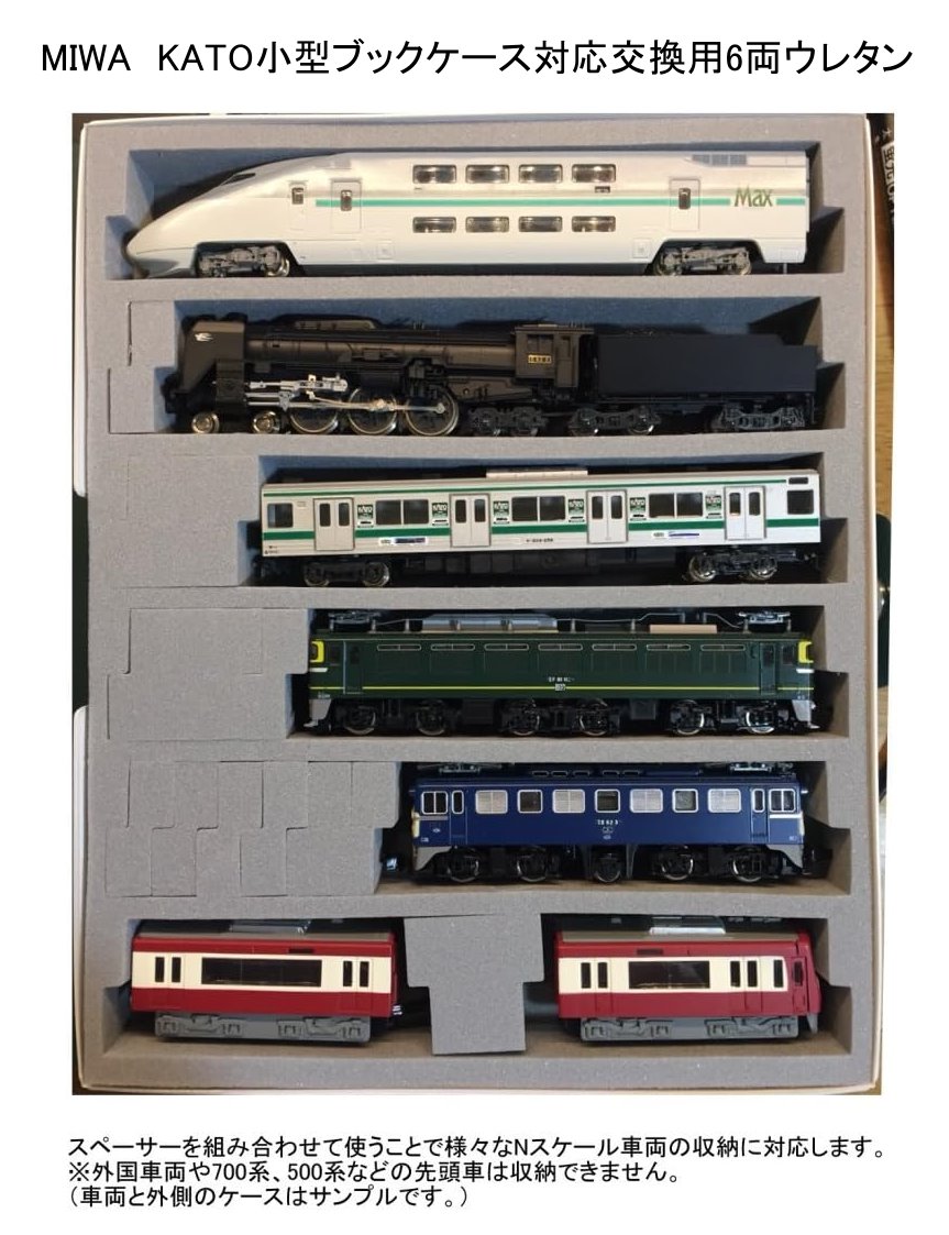 Nゲージ鉄道模型 ジャンク寄せ集め 2026年最新】nゲージ 鉄道模型