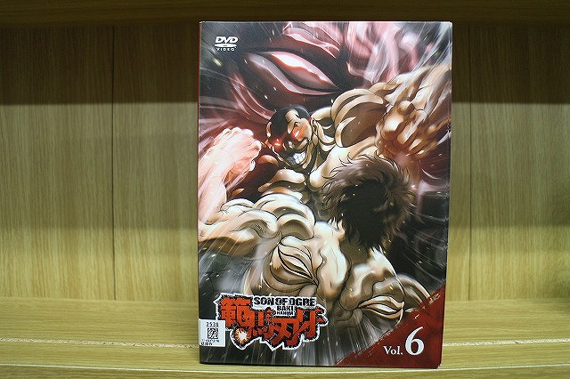 楽天市場】牙 KIBA 第一章〜第三章 【全13巻セット】【中古】全巻