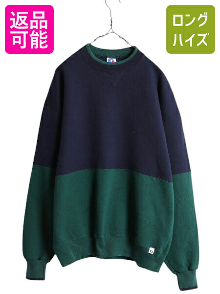 神サイズ 80s ラッセル 前V 無地 スウェット USA製XL 黒 ブラック 80s