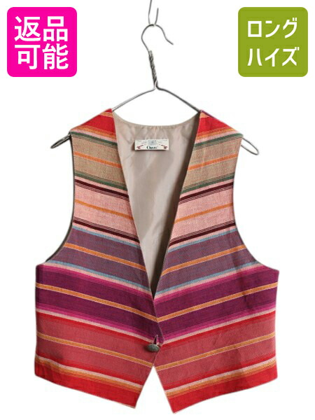 楽天市場】手織り ☆ オルテガ チマヨ ウール ブランケット ベスト