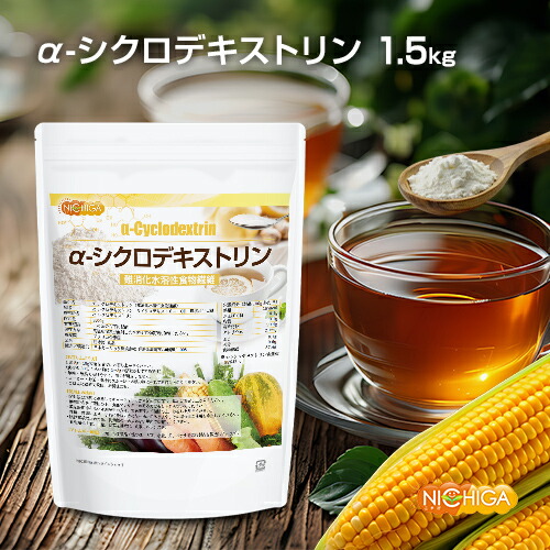 楽天市場】α-シクロデキストリン 600g 難消化性水溶性食物繊維 [02