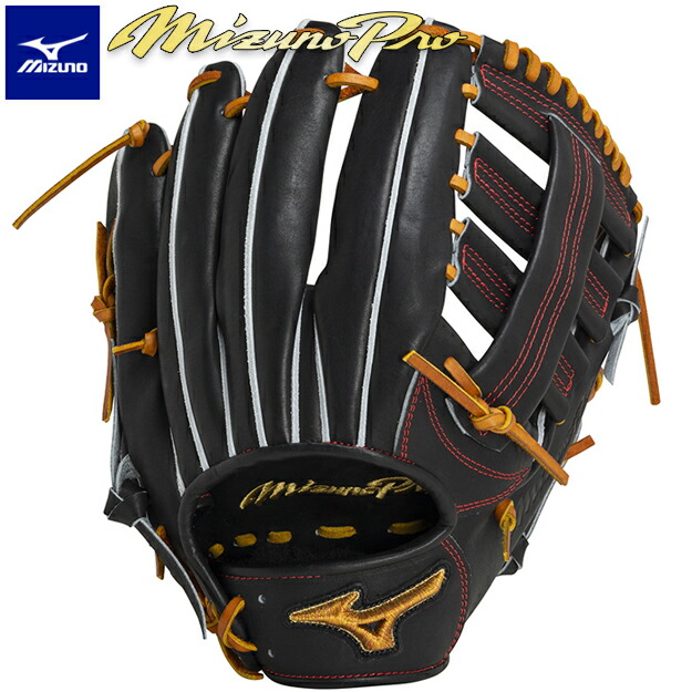 楽天市場】【限定生産！西川モデル】ミズノプロ 軟式グローブ 外野手