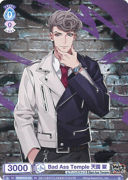 楽天市場】【中古】ヴァイスシュヴァルツブラウ 2nd D.R.B 天谷奴 零