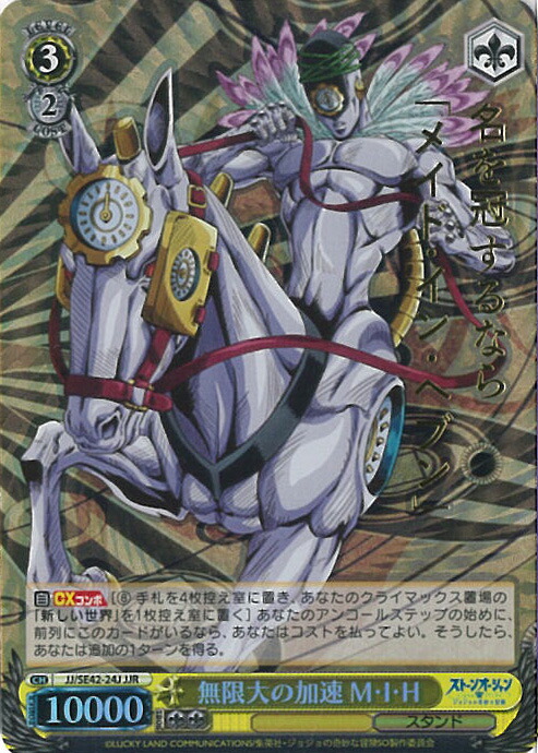 楽天市場】【未開封】ジョジョの奇妙な冒険 「ジョジョ25周年