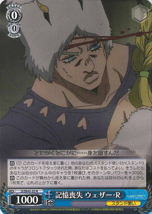 楽天市場】【未開封】ジョジョの奇妙な冒険 「ジョジョ25周年