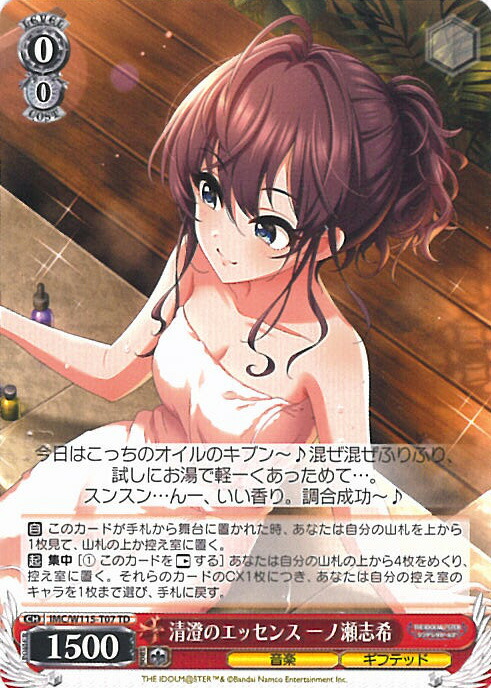 楽天市場】ヴァイスシュヴァルツ ニャンダフル・ワールド 前川みく