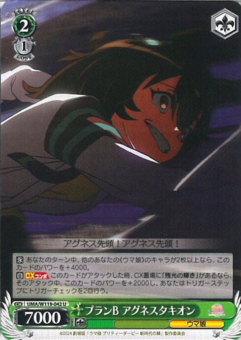 楽天市場】【中古】ヴァイスシュヴァルツ tach-nology