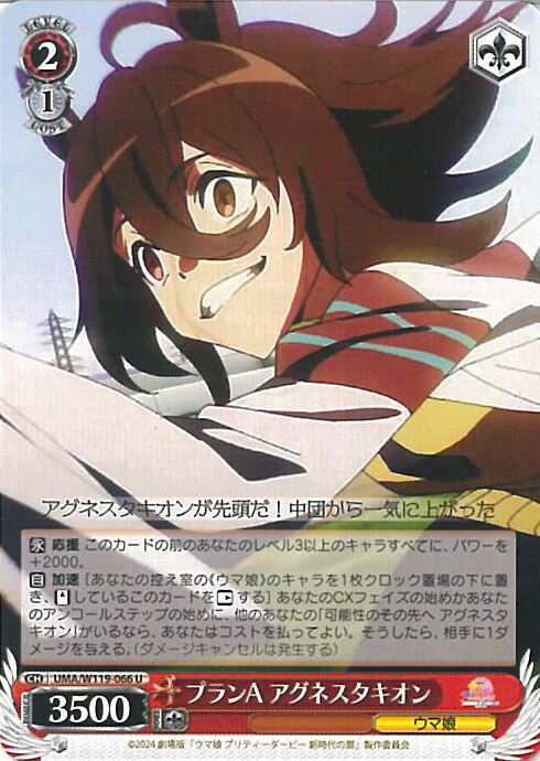 楽天市場】【中古】ヴァイスシュヴァルツ tach-nology