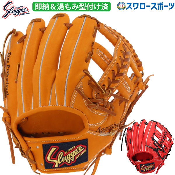 楽天市場】【交換送料無料】 野球 グローブ 軟式 大人 久保田