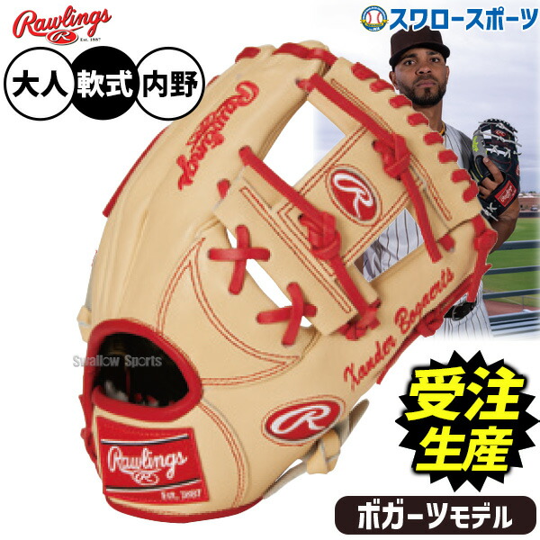 楽天市場】野球 ローリングス 限定 軟式グローブ 内野手 浅村栄斗