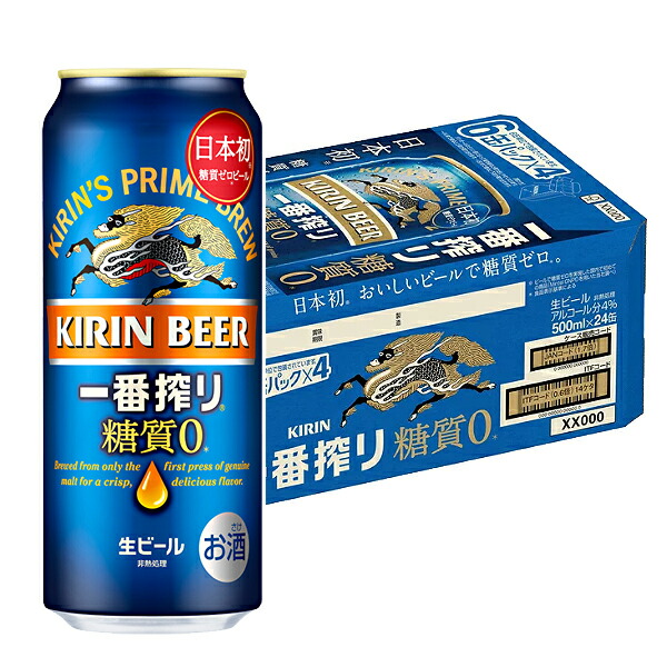 楽天市場】キリン 一番搾り 糖質ゼロ 350ml×24本 （1ケース） N : 酒
