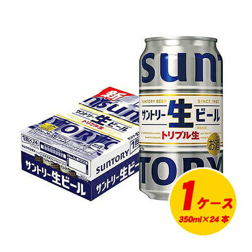 楽天市場】サントリー サントリー生ビール 500ml×24本（1ケース）缶