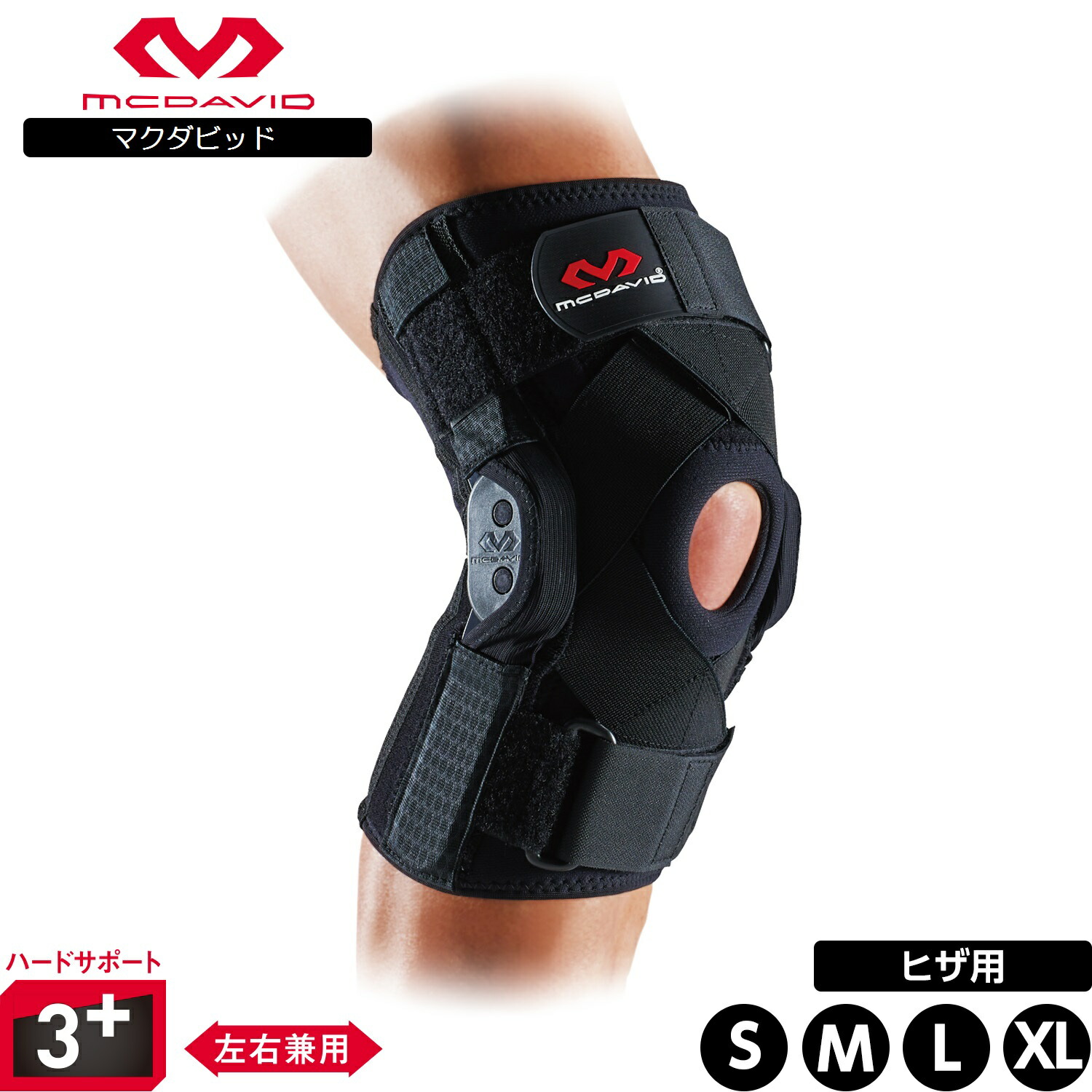 楽天市場】【返品保証】 McDavid ( マクダビッド ) | ヒンジド