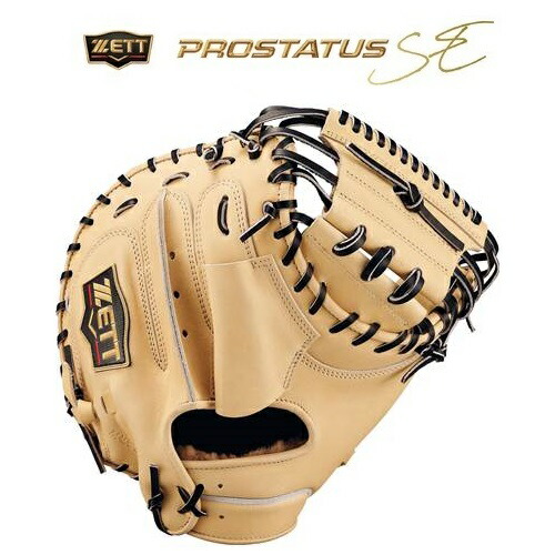 楽天市場】【型つけ無料】ZETT ゼット プロステイタスSE 軟式用