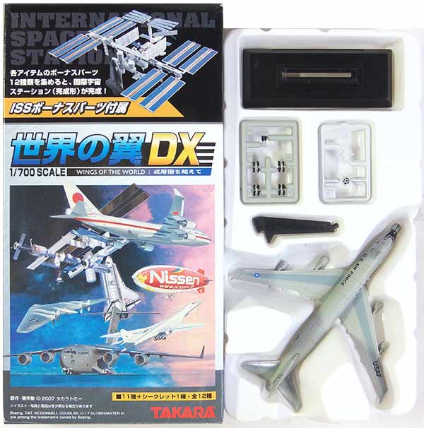 楽天市場】【2S】 タカラ TMW 1/700 世界の翼 series02 シークレット