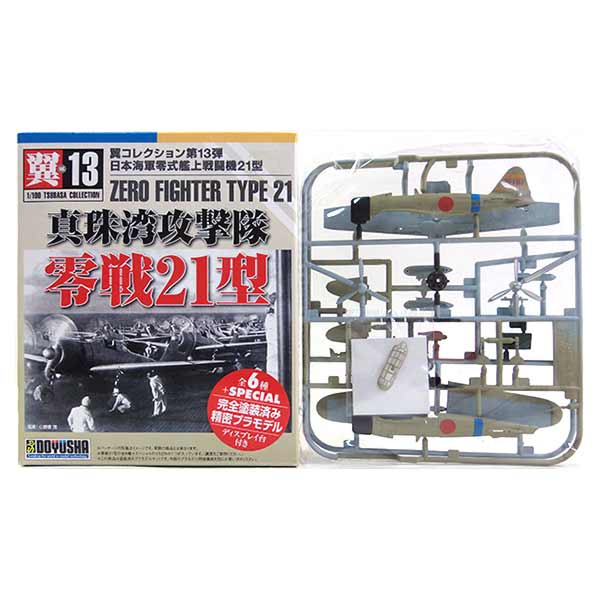 楽天市場】ビッグバード5 上巻 枢軸国の野望 日・独・伊 爆撃機 大型