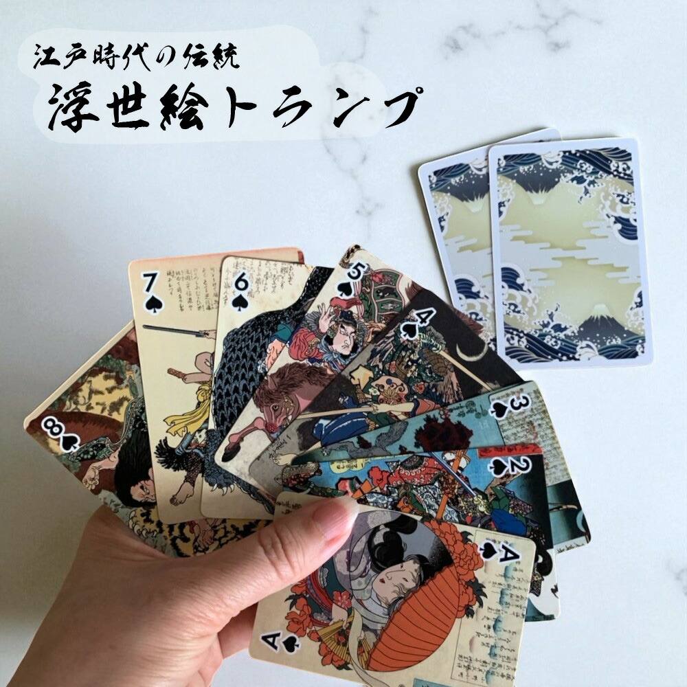楽天市場】和雑貨 和文具 和柄 トランプ 大相撲 と 四十八手 日本の