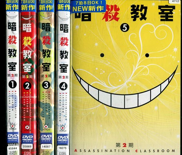 楽天市場】アスラクライン 第1＆2期【全10巻セット】【中古】【アニメ