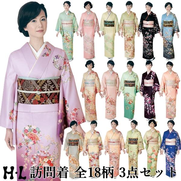 楽天市場】訪問着セット H・L(アッシュ・エル) ブランド 訪問着 袋帯 2