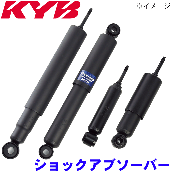 楽天市場】KYB リア 左（助手席側） ショックアブソーバー KSF2135Z 1