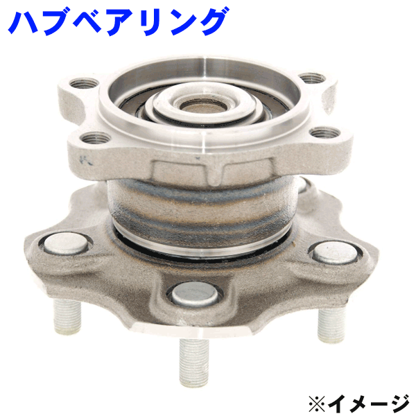 楽天市場】フロント ハブベアリングセレナ C25 NC25 CNC25 WBH-231N