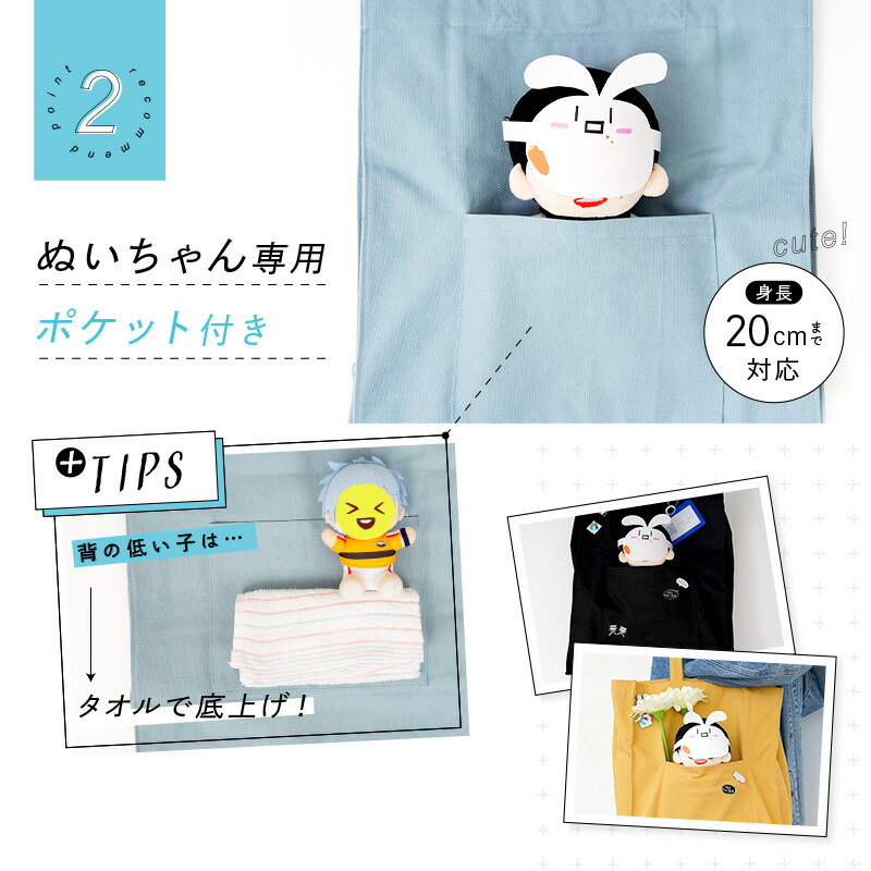 うちわ バッグ ライブ 推し活 トートバッグ バッグ a4 推し活トート