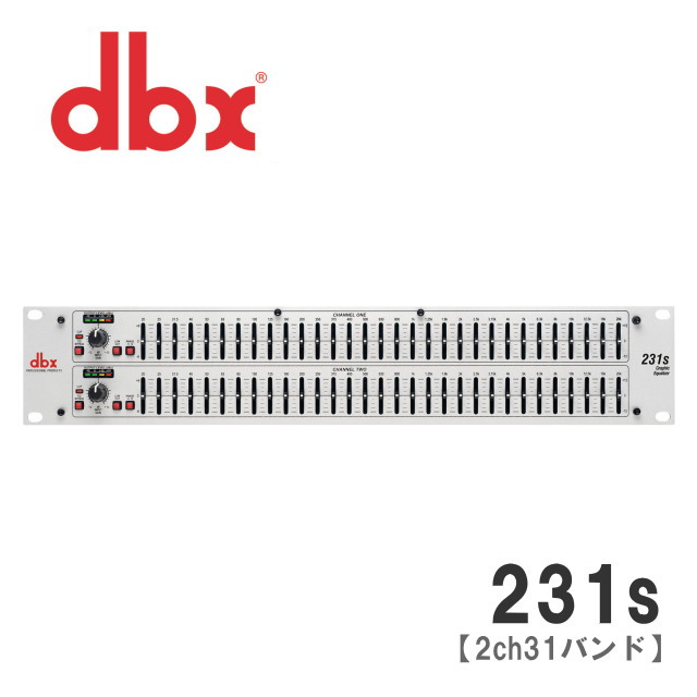 楽天市場】dbx 231s グラフィックイコライザー : chuya-online チュー