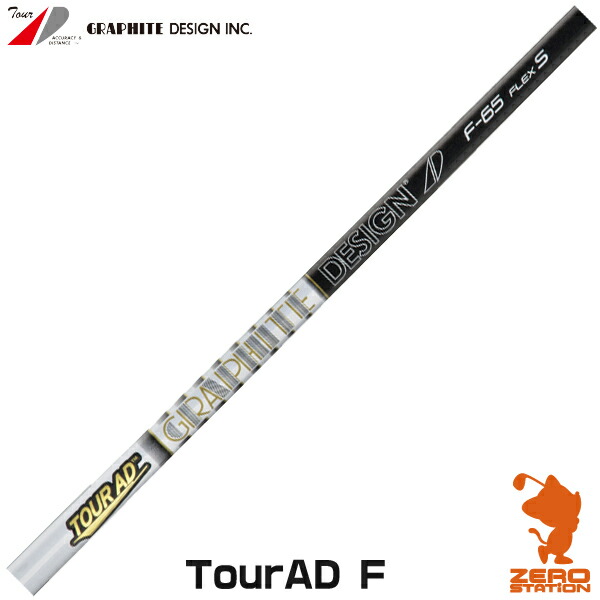 楽天市場】グラファイトデザイン TOUR AD U ツアーAD U ユーティリティ