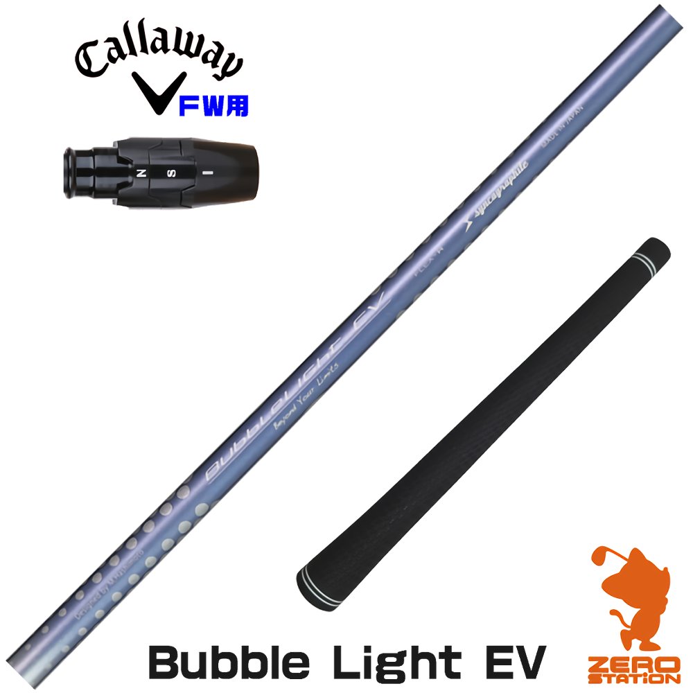 楽天市場】【1年間保証付】 シンカグラファイト LOOP PROTOTYPE LT