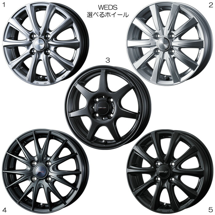 楽天市場】16インチホイール 選べるデザイン [スイフト ZC13S ZC83S