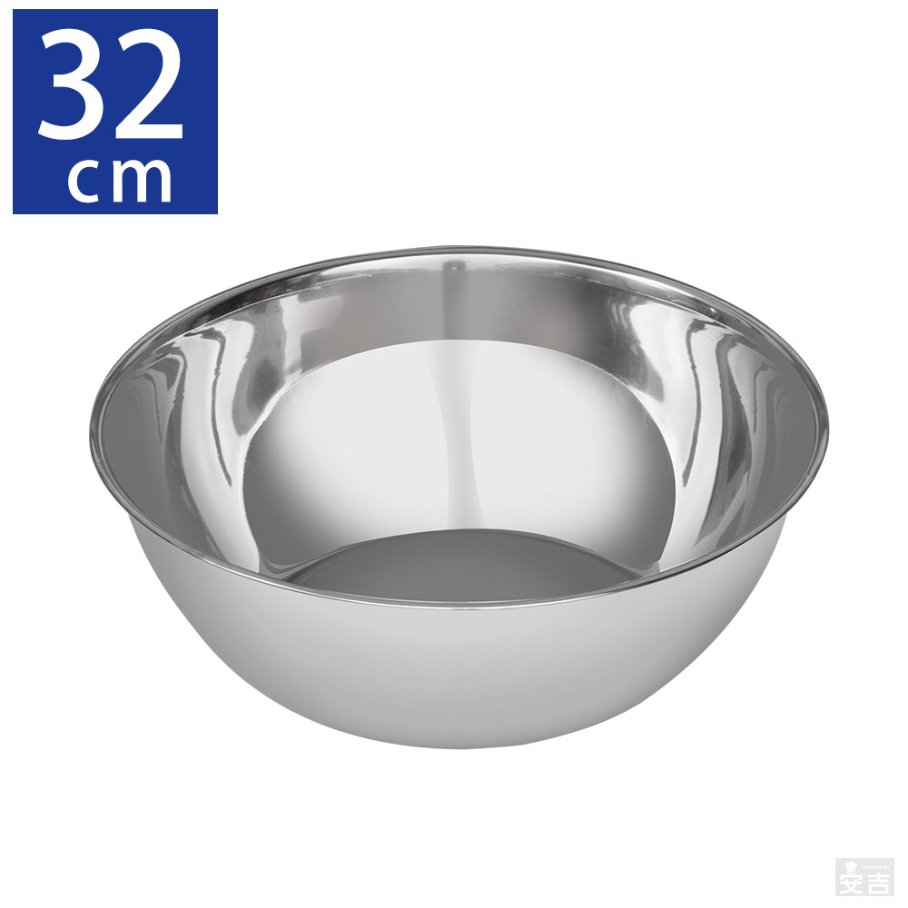 楽天市場】【即日出荷】ステンレスボウル 38cm 業務用 KIPROSTAR