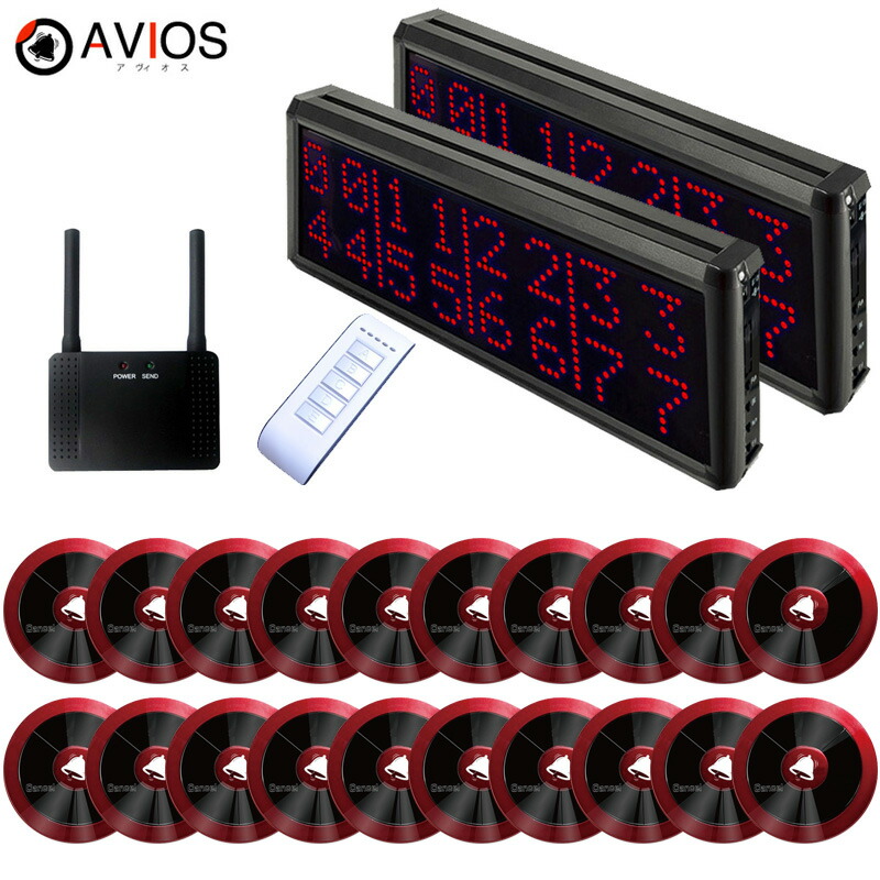 楽天市場】飲食店 呼び出しチャイム 8番号表示 受信機モニター2台 中継