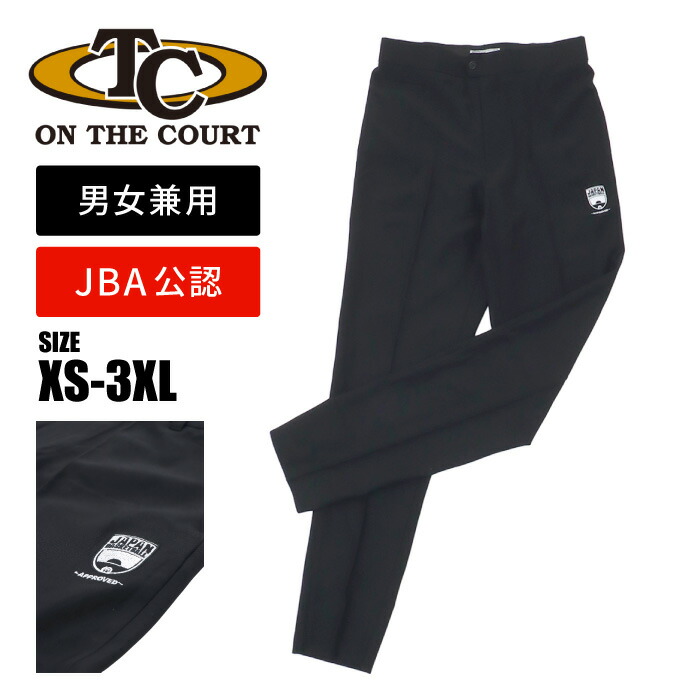 楽天市場】ON THE COURT オンザコート バスケット 車椅子用 レフリー