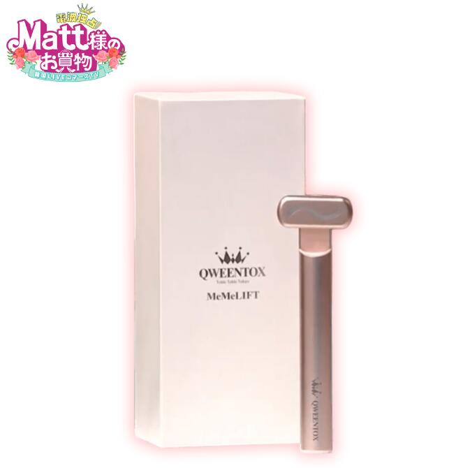 楽天市場】pmd SMAS フルフェイス ビューティーバンド : 麻布ストア