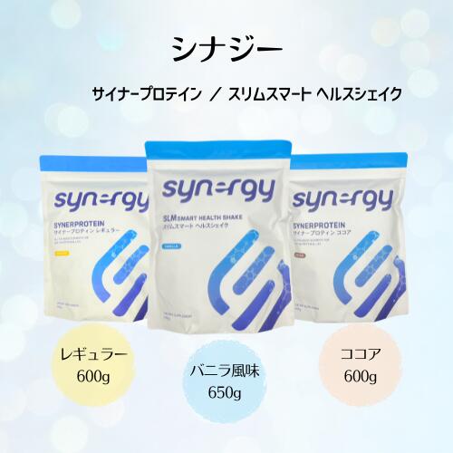 楽天市場】【まとめてお得】お試し10包 シナジー エネベイト : BR