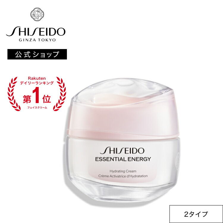 楽天市場】SHISEIDO VITAL-PERFECTION 資生堂 バイタルパーフェク