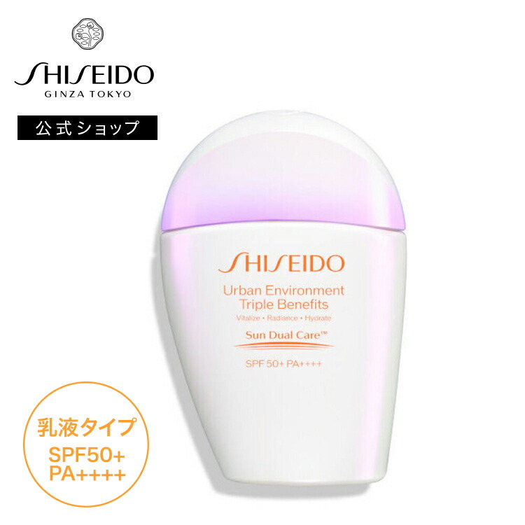 楽天市場】資生堂 SHISEIDO フューチャーソリューション LX