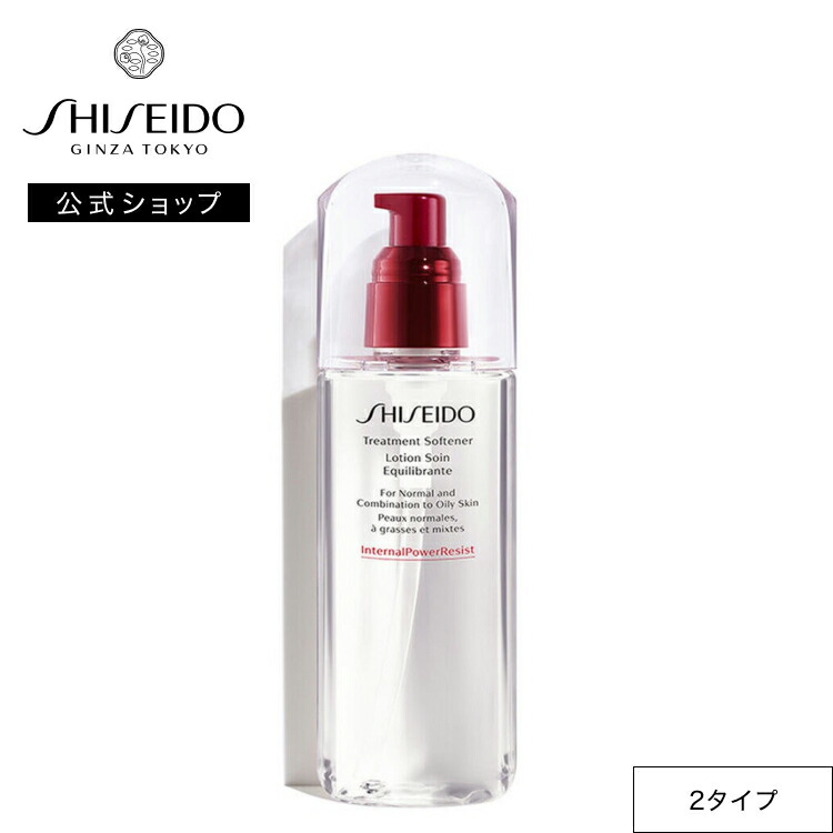 楽天市場】【SHISEIDO 公式】オイデルミン エッセンスローション