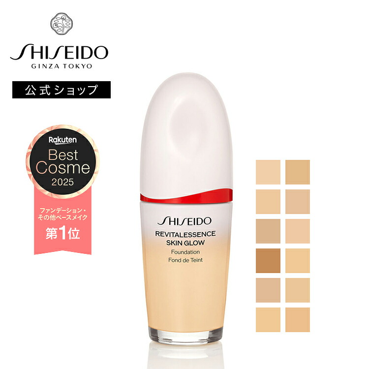 楽天市場】【SHISEIDO 公式】ザ パーフェクト プロテクター | SHISEIDO