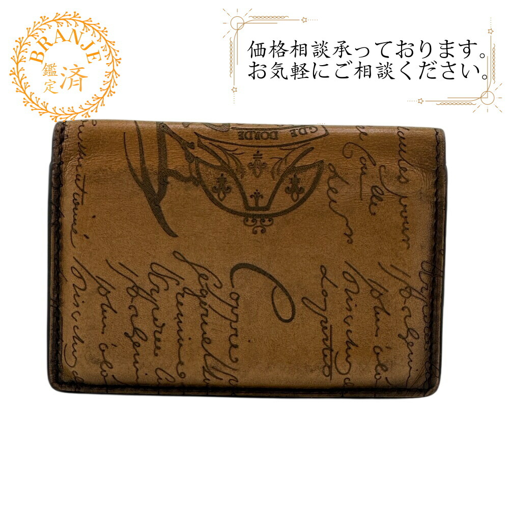 楽天市場】ベルルッティ カードケース Berluti 名刺入れ