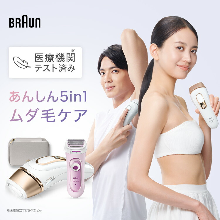 楽天市場】【50%OFF 94,800円 ⇒ 47,400円】3/3(火)20:00～3/11(水)1