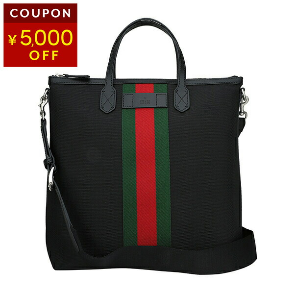 楽天市場】グッチ トートバッグ GUCCI オフザグリッド 630353 H9HAN